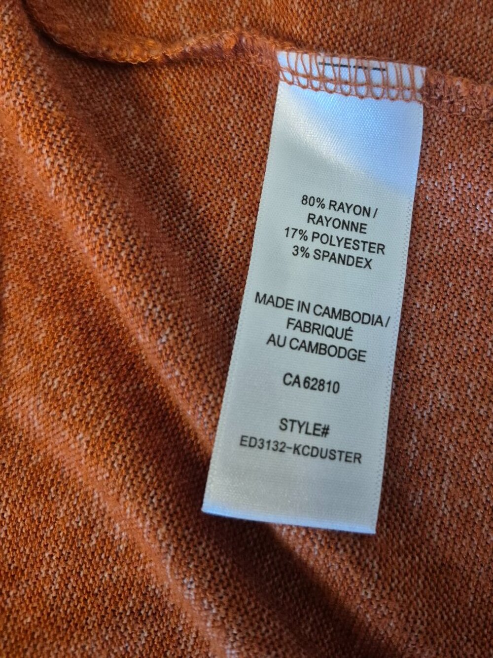 Sweater Duster - Picture 6 of 8